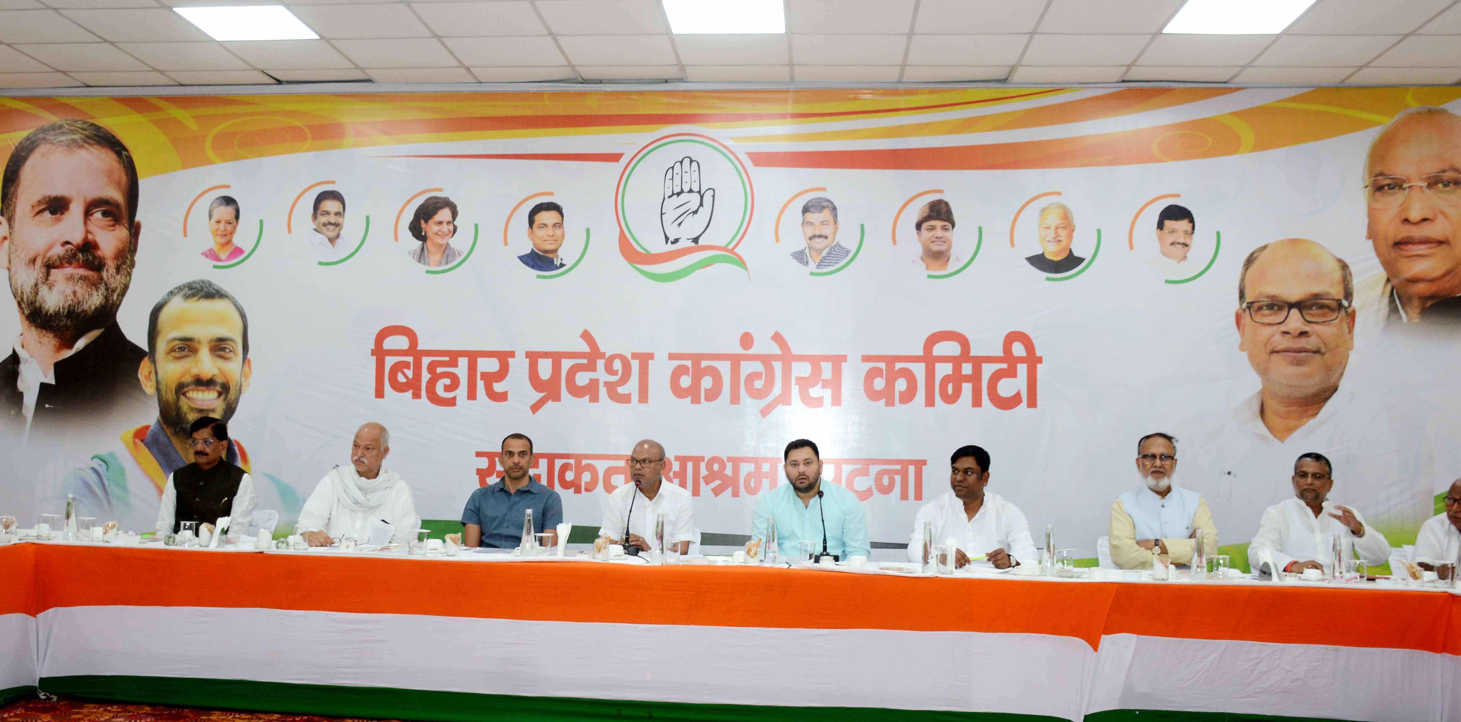 बिहार विधानसभा चुनाव से पहले कांग्रेस कार्यालय में महागठबंधन की बैठक के दौरान राजद नेता तेजस्वी यादव, कांग्रेस बिहार प्रभारी कृष्णा अल्लावरु, वीआईपी प्रमुख मुकेश सहनी और अन्य लोग। बिहार विधानसभा चुनाव से पहले कांग्रेस कार्यालय में महागठबंधन की बैठक के दौरान राजद नेता तेजस्वी यादव, कांग्रेस बिहार प्रभारी कृष्णा अल्लावरु, वीआईपी प्रमुख मुकेश सहनी और अन्य लोग।