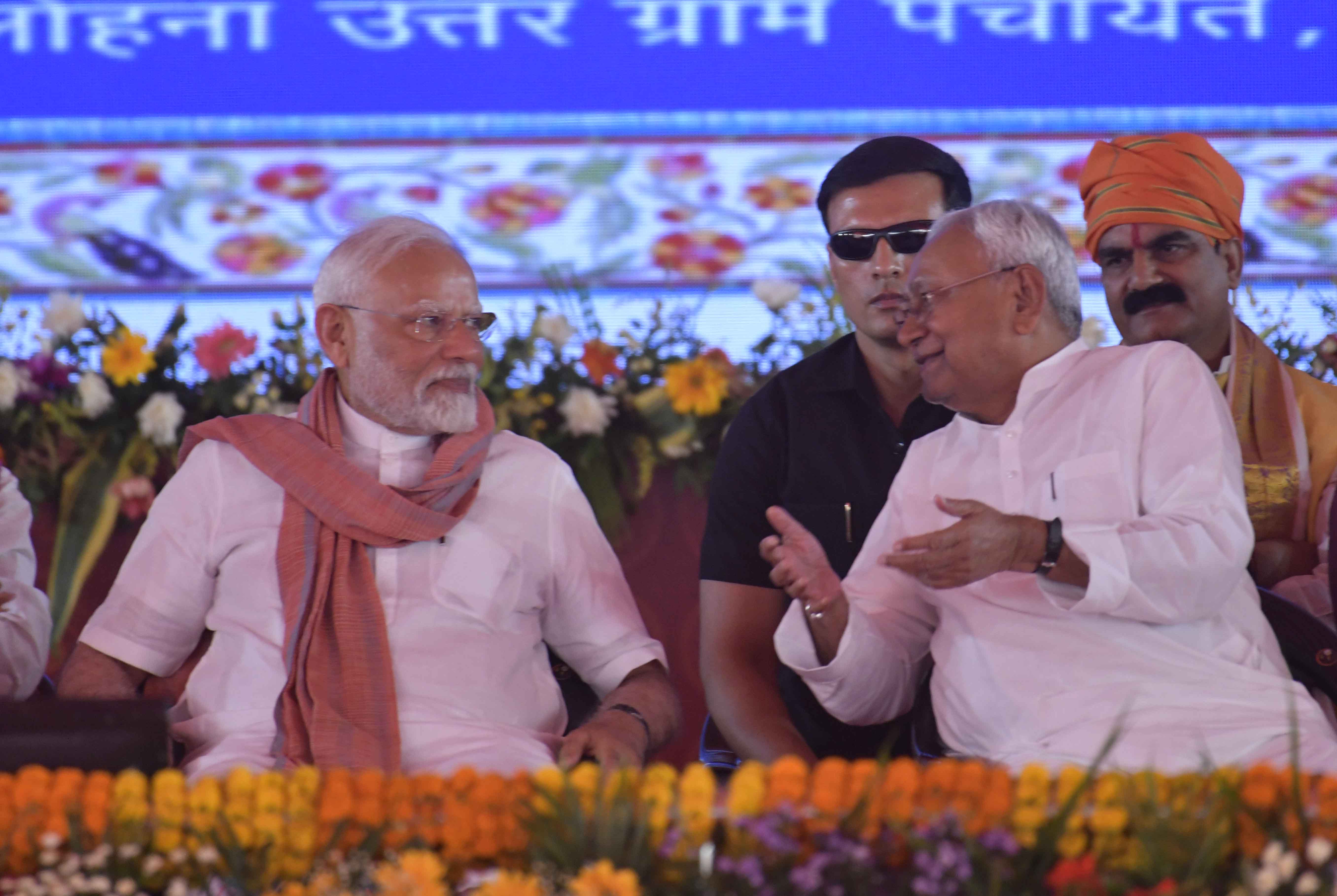 प्रधानमंत्री नरेंद्र मोदी और मुख्यमंत्री नितीश कुमार ने मधुबनी के झंझारपुर में राष्ट्रीय पंचायती राज दिवस कार्यक्रम के दौरान प्रधानमंत्री नरेंद्र मोदी और मुख्यमंत्री नितीश कुमार ने मधुबनी के झंझारपुर में राष्ट्रीय पंचायती राज दिवस कार्यक्रम के दौरान