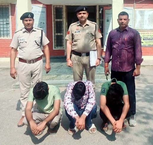 फरीदाबाद : 40 लाख की साइबर ठगी में तीन गिरफ्तार