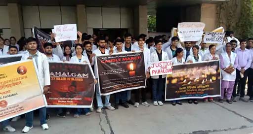 फरीदाबाद: पहलगाम हमले का विरोध, कॉलेज ने निकाला मार्च
