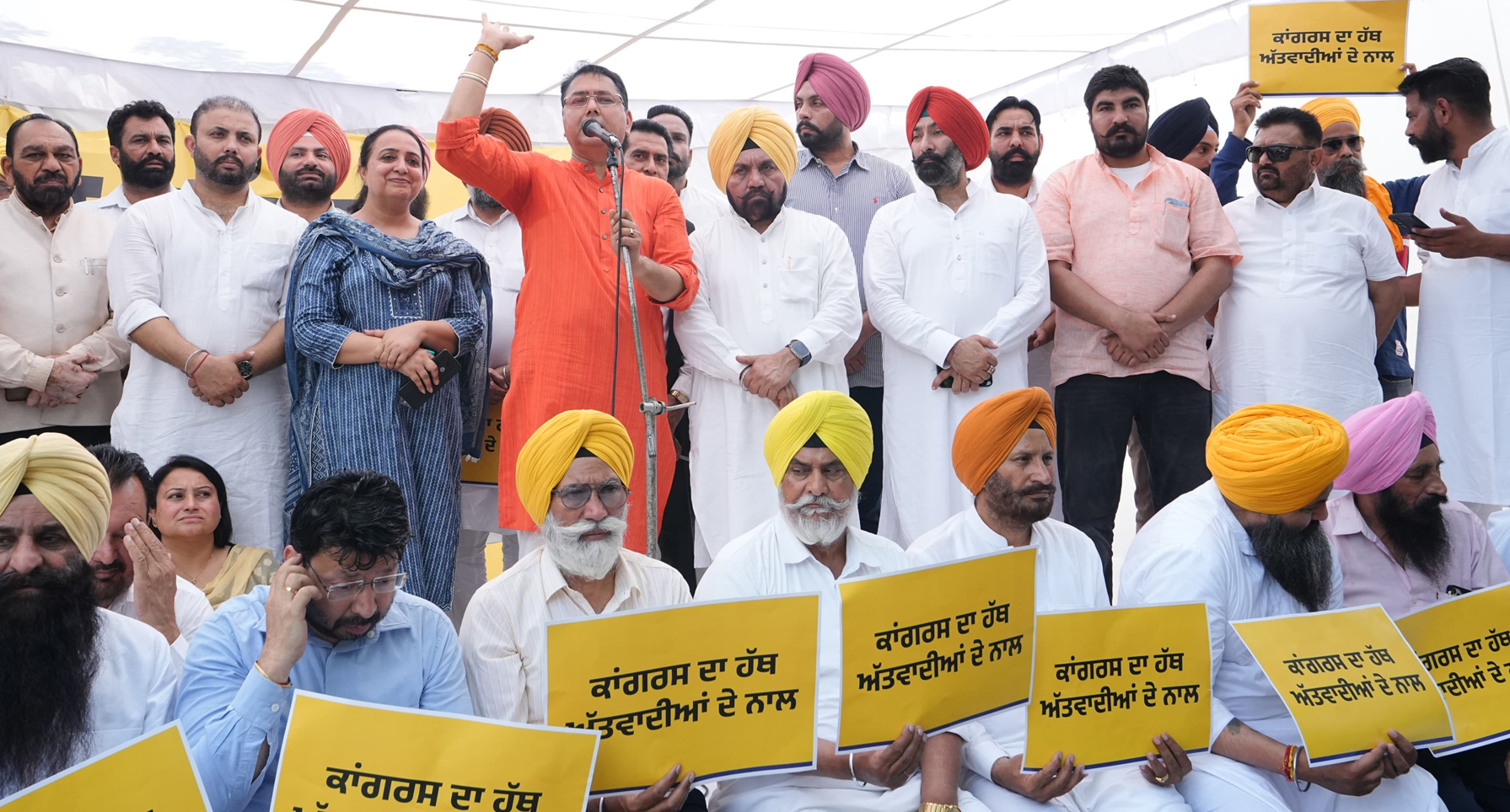 प्रताप बाजवा के खिलाफ ‘आआपा’ ने किया प्रदर्शन