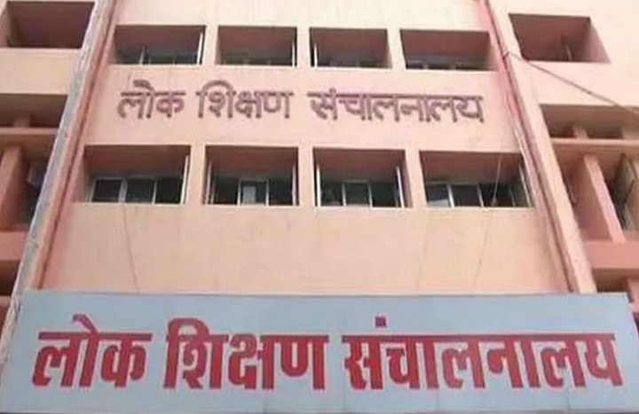 गैर अनुदान मान्यता प्राप्त निजी स्कूलों में प्रथम प्रवेशित कक्षा में प्रवेश के संबंध में दिशा-निर्देश