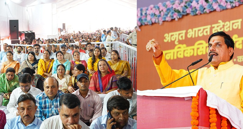मुख्यमंत्री डॉ. मोहन यादव नर्मदापुरम में कार्यक्रम को संबोधित करते हुए