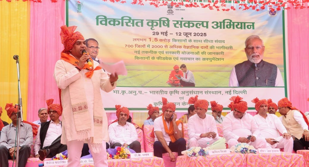 दिल्ली के बवाना में ‘विकसित कृषि संकल्प अभियान’ कार्यक्रम को संबोधित करते हुए दिल्ली के विकास मंत्री कपिल मिश्रा।