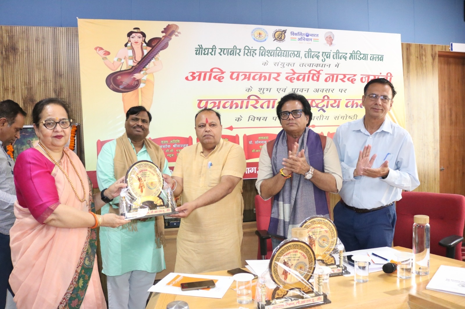 जींद : राष्ट्र व समाजहित को ध्यान में रखकर करें पत्रकारिता : राजेश कुमार