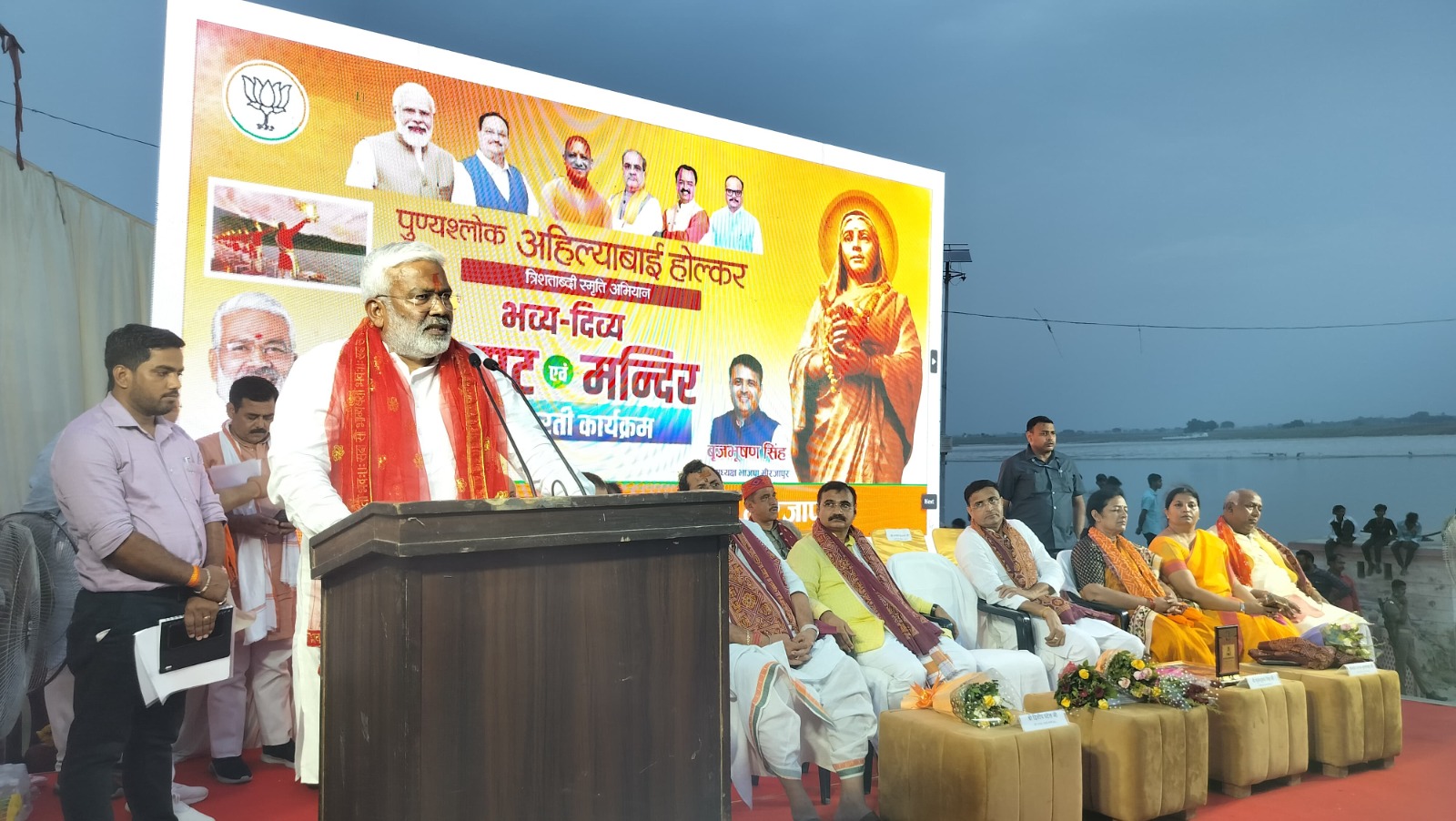 त्रिशताब्दी वर्ष पर गूंजा ‘हर-हर गंगे’: लोकमाता अहिल्याबाई होल्कर के पदचिन्हों पर चला विंध्याचल