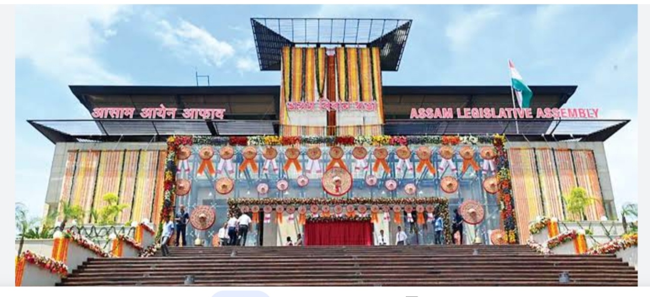 असम विधानसभा का एक दिवसीय अधिवेशन 9 जून को