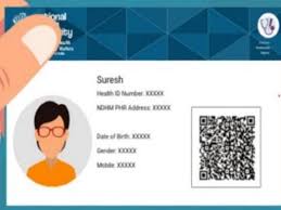 अयोध्या फैमिली आईडी बनाने में प्रदेश में चौथे स्थान पर
