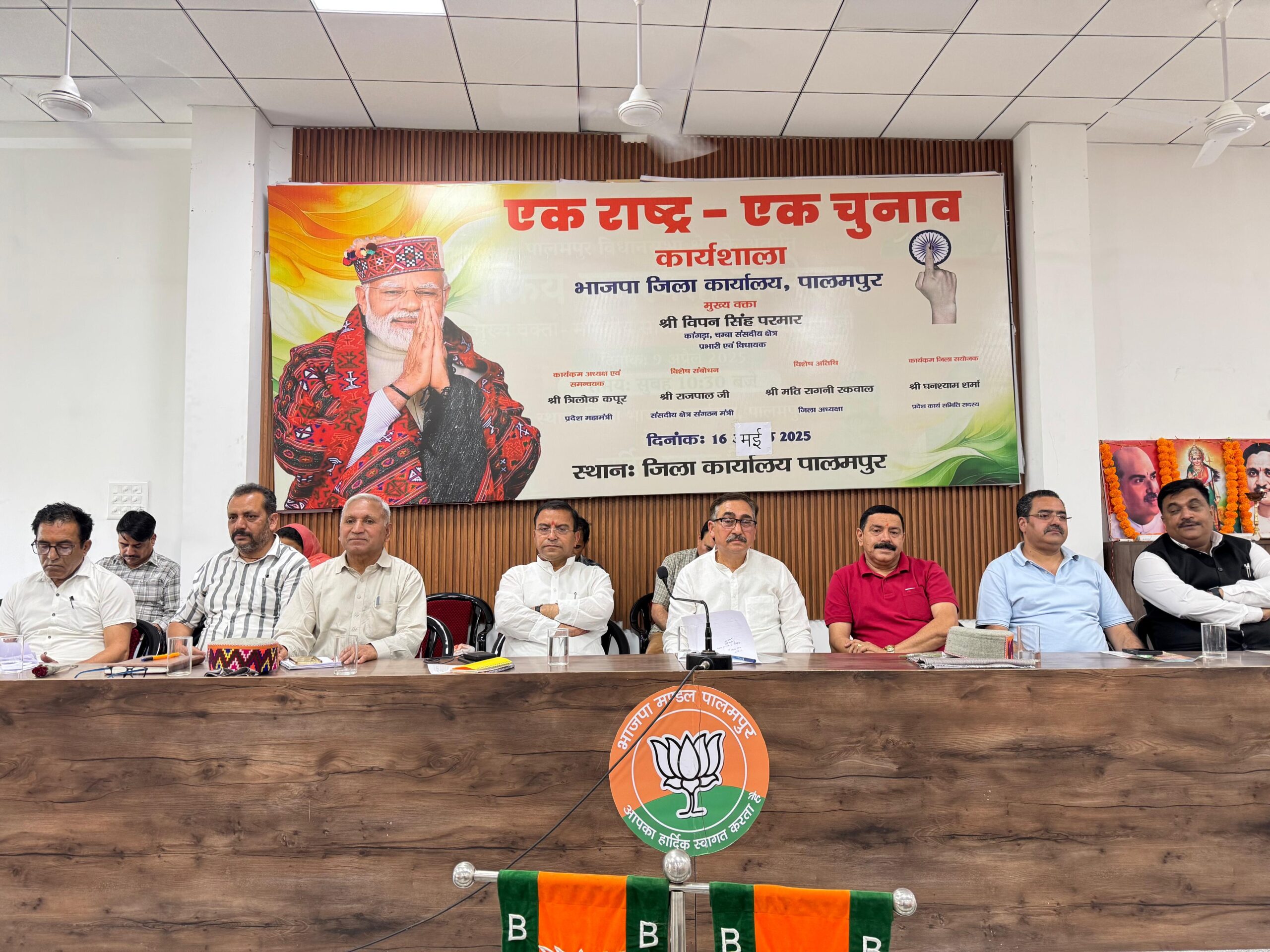 एक राष्ट्र एक चुनाव से मजबूत होगा देश : विपिन परमार