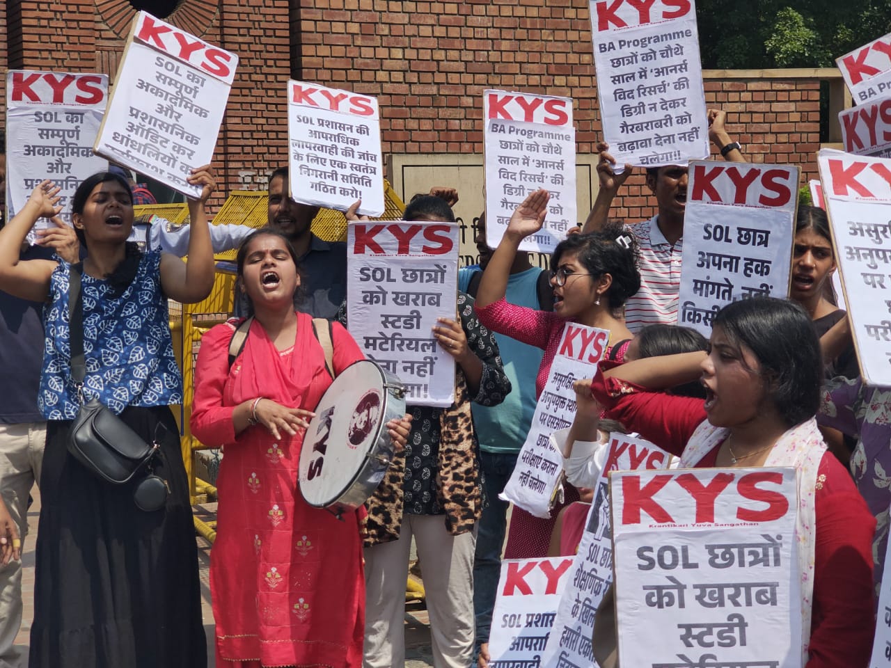 एसओएल छात्रों के साथ भेदभाव को लेकर डीयू कुलपति कार्यालय पर केवाईएस ने किया प्रदर्शन