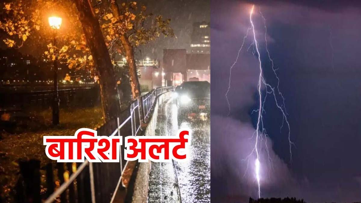 छत्तीसगढ़ के 17 जिलों में बारिश, बिजली गिरने और तेज हवा का अलर्ट जारी