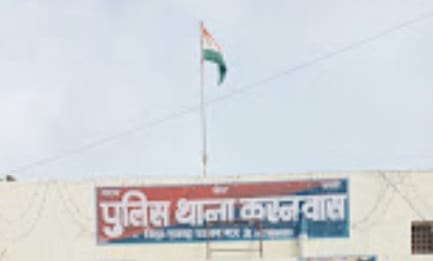 राजगढ़ः रेल पटरी पर मिला युवक का शव