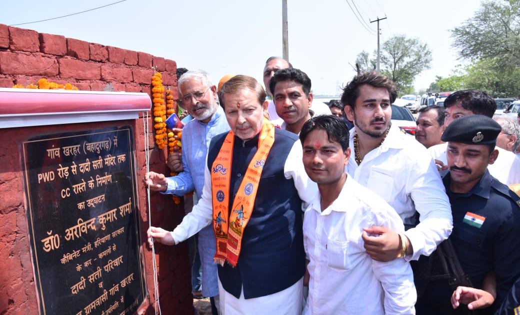 झज्जर : प्रधानमंत्री मोदी के मजबूत हाथों में है देश की कमान :अरविंद शर्मा