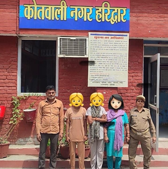 नाबालिग लड़कियां नाबालिग लड़कियां