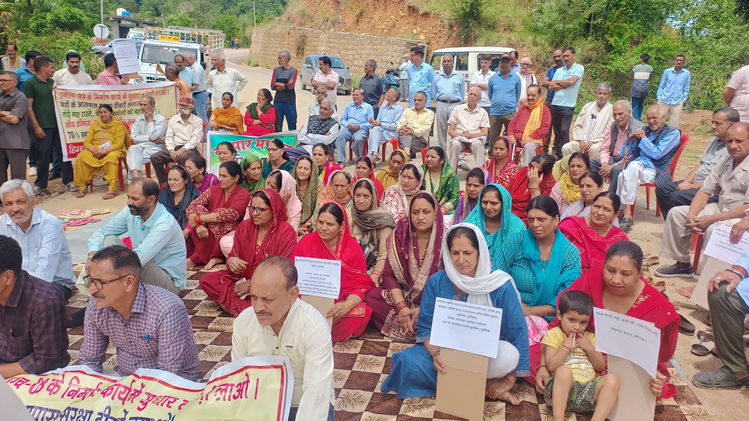निर्माण कंपनी के ख़िलाफ़ प्रदर्शन जारी, चोलथरा में तीन घंटे लगा जाम