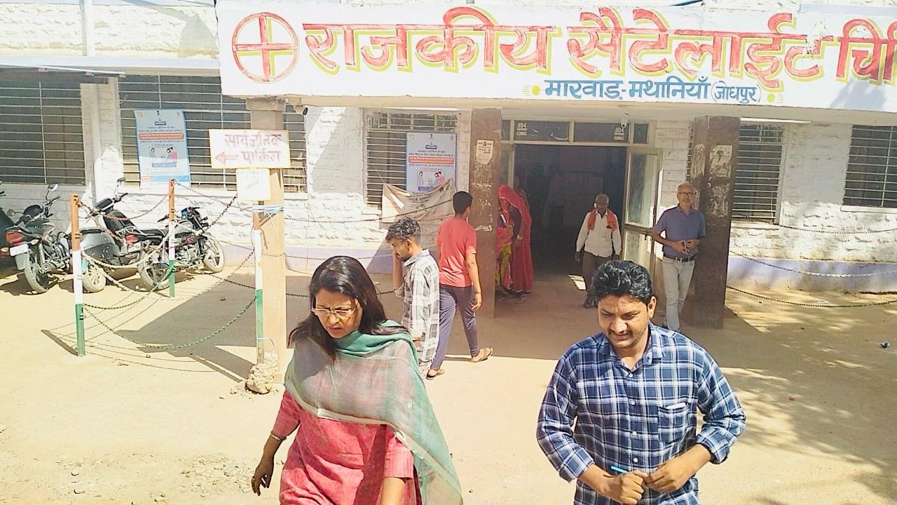 मथानिया चिकित्सालय में 12 अधिकारी-कर्मचारी मिले अनुपस्थित