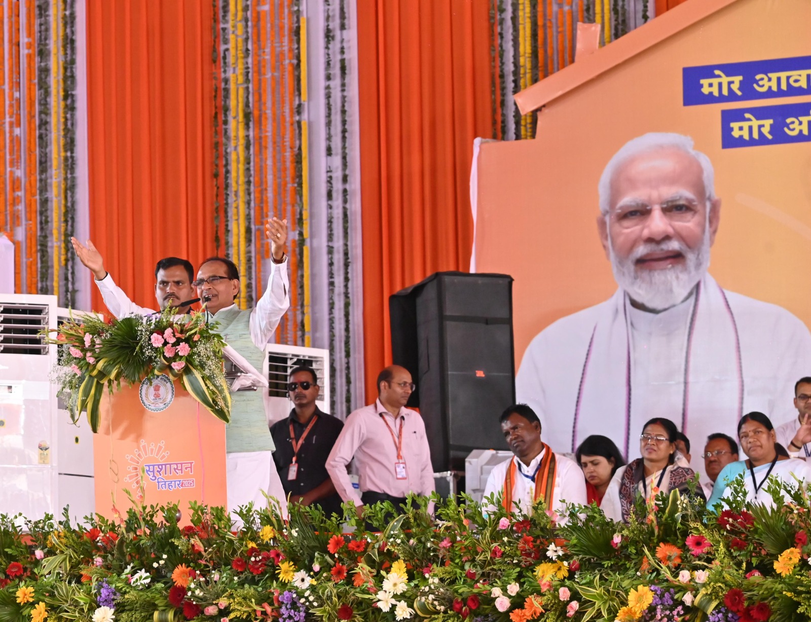 (अपडेट) अंबिकापुर में केंद्रीय मंत्री शिवराज ने की ऑपरेशन सिंदूर की तारीफ, सेना के पराक्रम को किया नमन