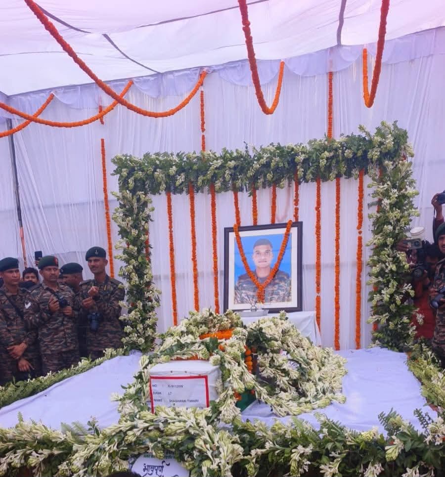 उप्र: बलिदानी लेफ्टिनेंट शशांक तिवारी पंचतत्व में विलीन, राजकीय सम्मान से दी गई अंतिम विदाई