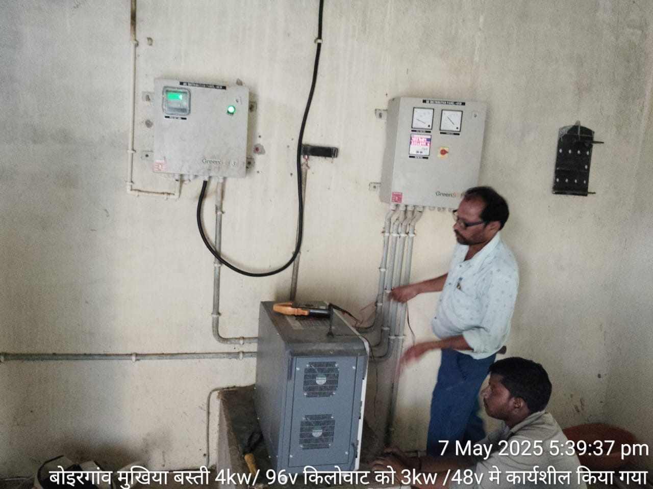 आकाशीय बिजली से खराब हुए बोईरगांव के सोलर पावर प्लांट में सुधार