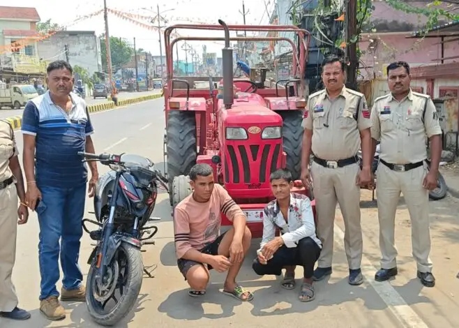 जूटमिल पुलिस ने 24 घंटे में किया ट्रैक्टर चोरी का खुलासा, दो आरोपित गिरफ्तार