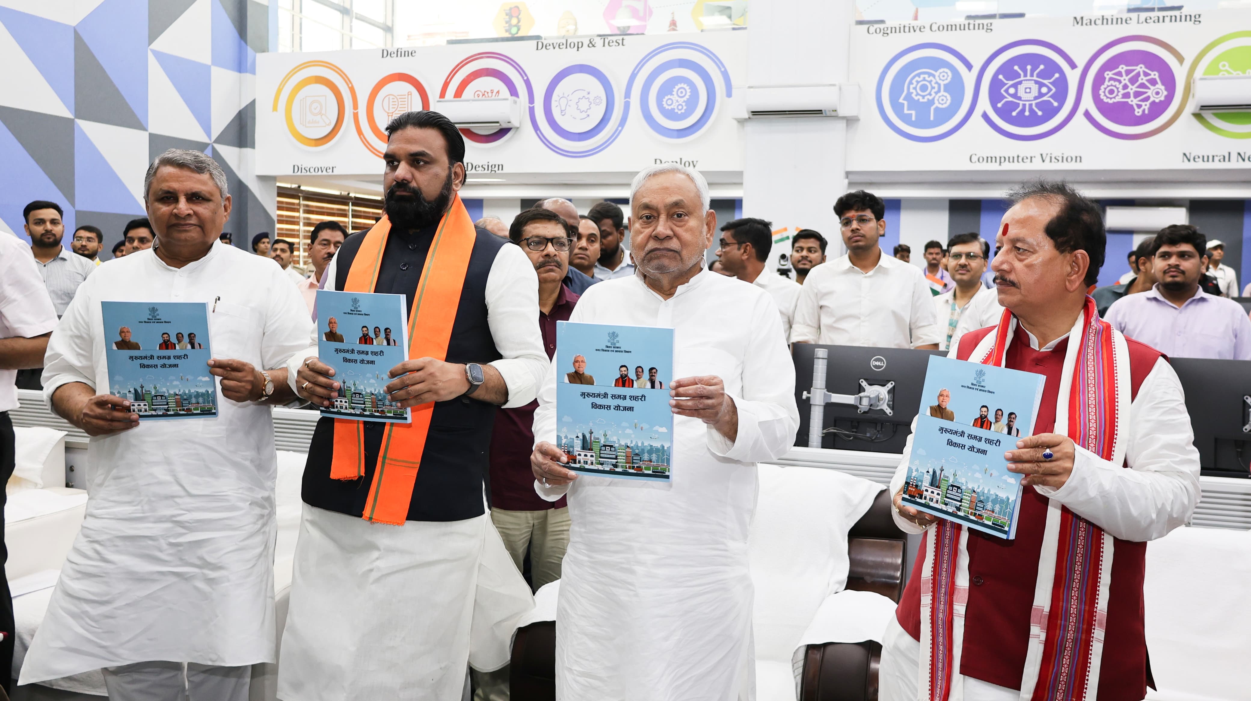 मुख्यमंत्री समग्र शहरी विकास योजनाओं का शिलान्यास एवं रिमोट के माध्यम से ड्रेनेज पंपिंग योजना के एकीकरण का शुभारंभ करते हुए मुख्यमंत्री नीतीश कुमार। स्थान, इंटीग्रेटेड कमांड एंड कंट्रोल सेंटर, मुख्यमंत्री समग्र शहरी विकास योजनाओं का शिलान्यास एवं रिमोट के माध्यम से ड्रेनेज पंपिंग योजना के एकीकरण का शुभारंभ करते हुए मुख्यमंत्री नीतीश कुमार। स्थान, इंटीग्रेटेड कमांड एंड कंट्रोल सेंटर,