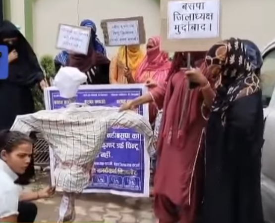 बसपा नेत्रियों ने जिला अध्यक्ष का फूंका पुतला, लगाए गंभीर आरोप