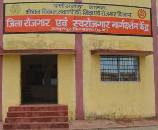 रोजगार एवं स्वरोजगार मार्गदर्शन केंद्र में प्लेसमेंट कैम्प का आयोजन 22 मई को