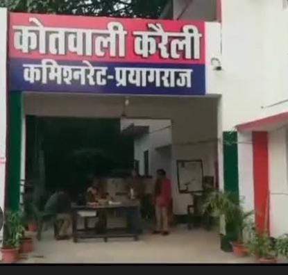 प्रयागराज में अम्बेडकर नगर के युवक की हत्या
