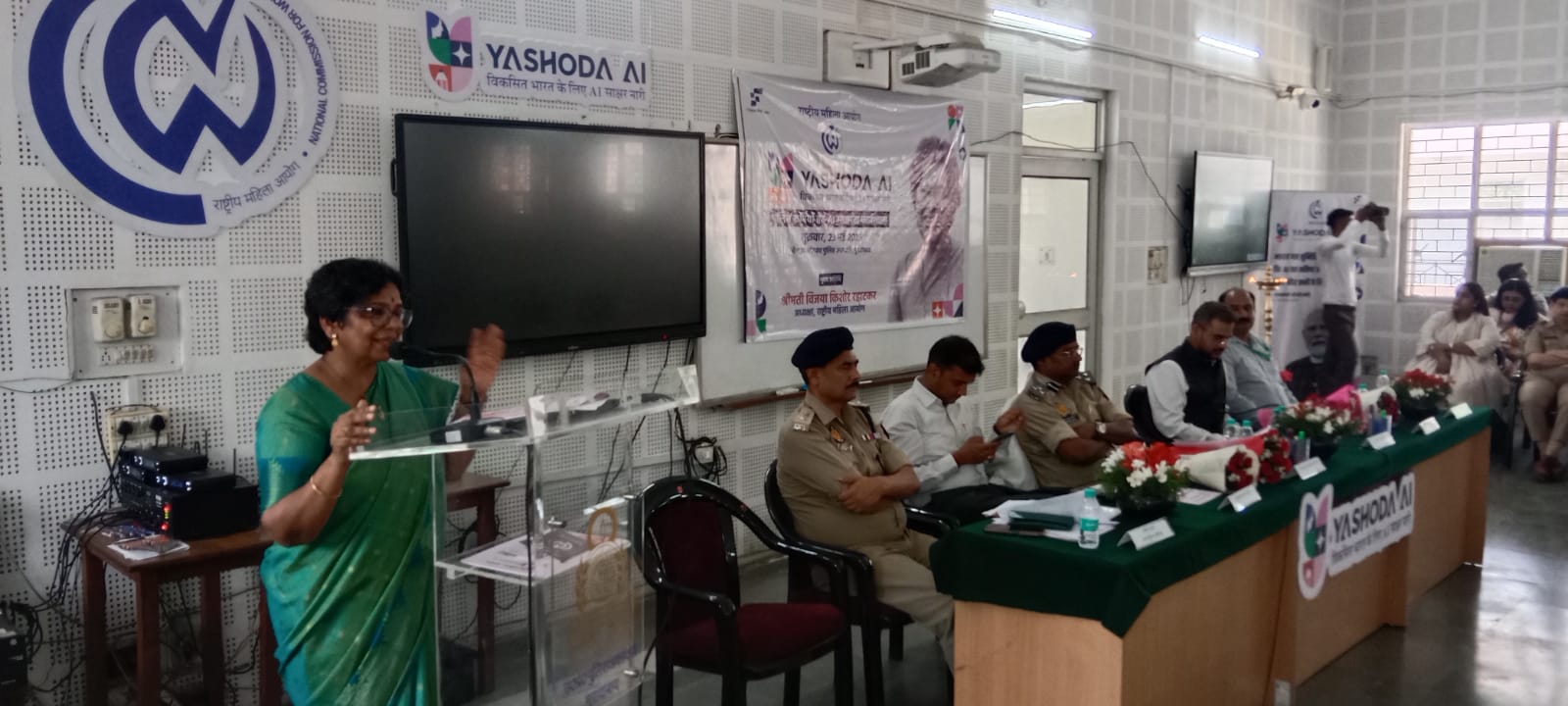 डॉ भीमराव अंबेडकर पुलिस अकादमी में एआई सखी पहल की शुरूआत