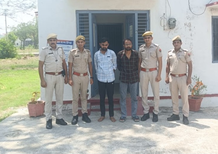 सरकारी योजना का लाभ दिलाने का झांसा दे खुलवाया खाता, लाखों की ठगी करने वाले गिरफ्तार