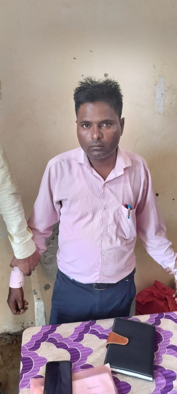 उज्जैन लोकायुक्त ने पकड़ा पटावरी को चार हजार की रिश्वत लेते हुए