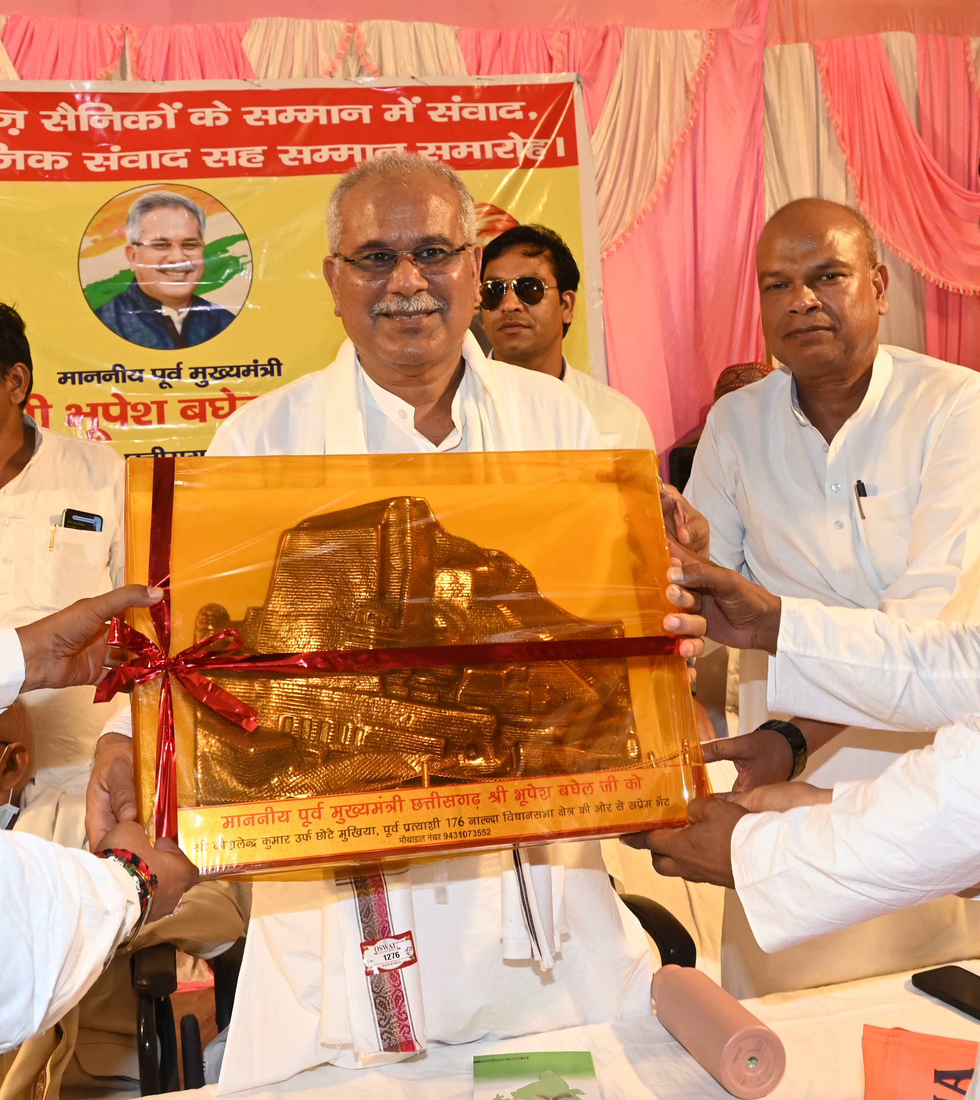 पटेल सेवा संघ में छत्तीसगढ़ के पूर्व मुख्यमंत्री भूपेश बघेल का अभिनंदन समारोह के दौरानऔर कांग्रेस प्रदेश अध्यक्ष राजेश रामएवं अन्य पटेल सेवा संघ में छत्तीसगढ़ के पूर्व मुख्यमंत्री भूपेश बघेल का अभिनंदन समारोह के दौरानऔर कांग्रेस प्रदेश अध्यक्ष राजेश रामएवं अन्य