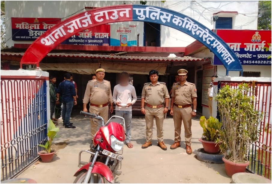 चेन स्नैचिंग करने वाला युवक गिरफ्तार, मोटर साइकिल व नकदी बरामद