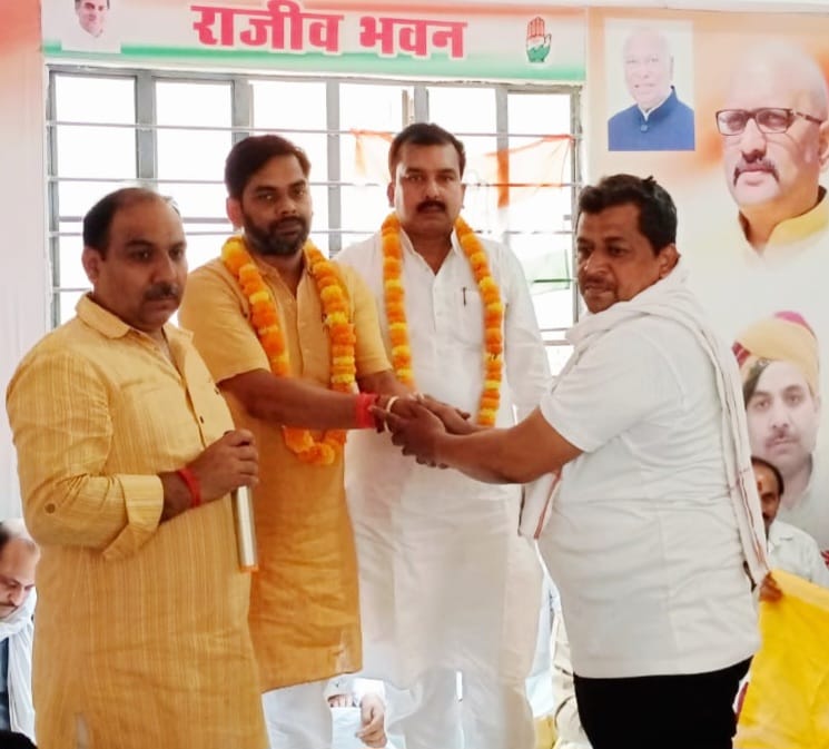 कांग्रेस कमेटी की संगठनात्मक बैठक में शामिल हुए कोऑर्डिनेटर