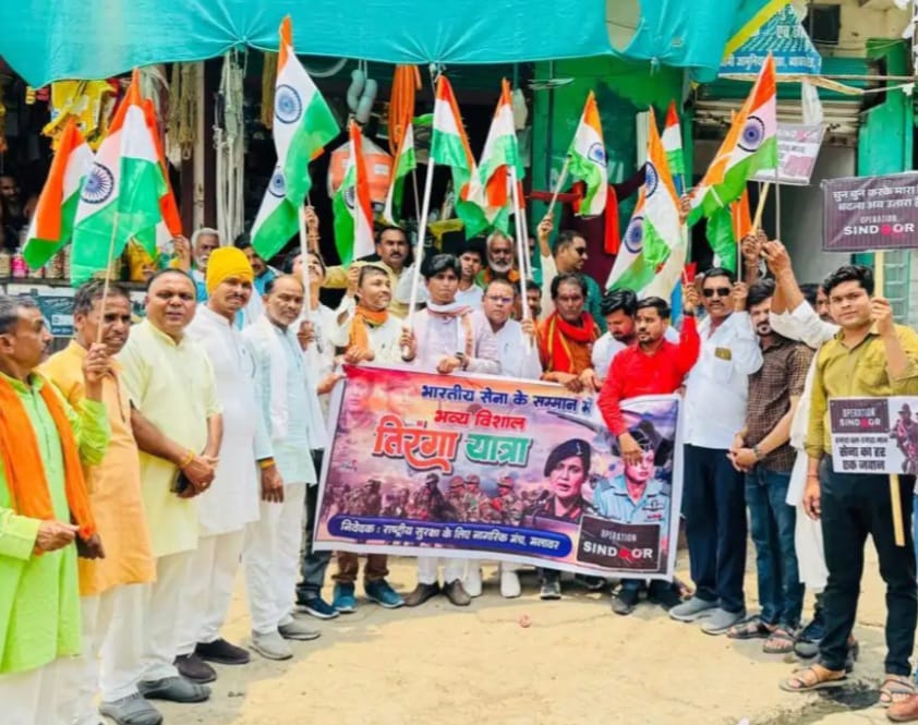राजगढ़ःसेना के सम्मान में नागरिक मंच ने निकाली तिरंगा यात्रा, जगह-जगह पुष्पवर्षा से स्वागत