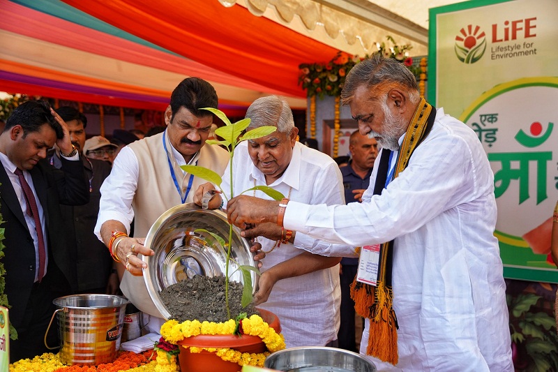 नरसिंहपुर में आयोजित कृषि उद्योग समागम में 'एक पेड़ माँ के नाम' अभियान के अंतर्गत पौधरोपण नरसिंहपुर में आयोजित कृषि उद्योग समागम में 'एक पेड़ माँ के नाम' अभियान के अंतर्गत पौधरोपण