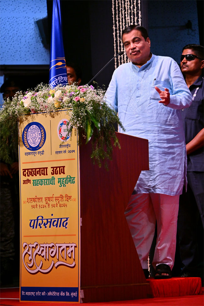 कंपनी अधिनियम और मौजूदा सहकारी अधिनियम के बीच संतुलन बनाकर नया कानून लाया जाना चाहिएः गडकरी