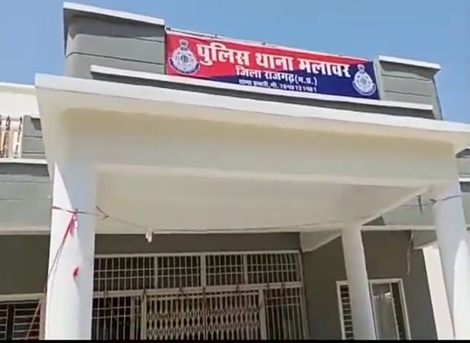 राजगढ़ः बालिका का अपहरण कर दुष्कर्म करने वाला आरोपित गिरफ्तार, भेजा जेल