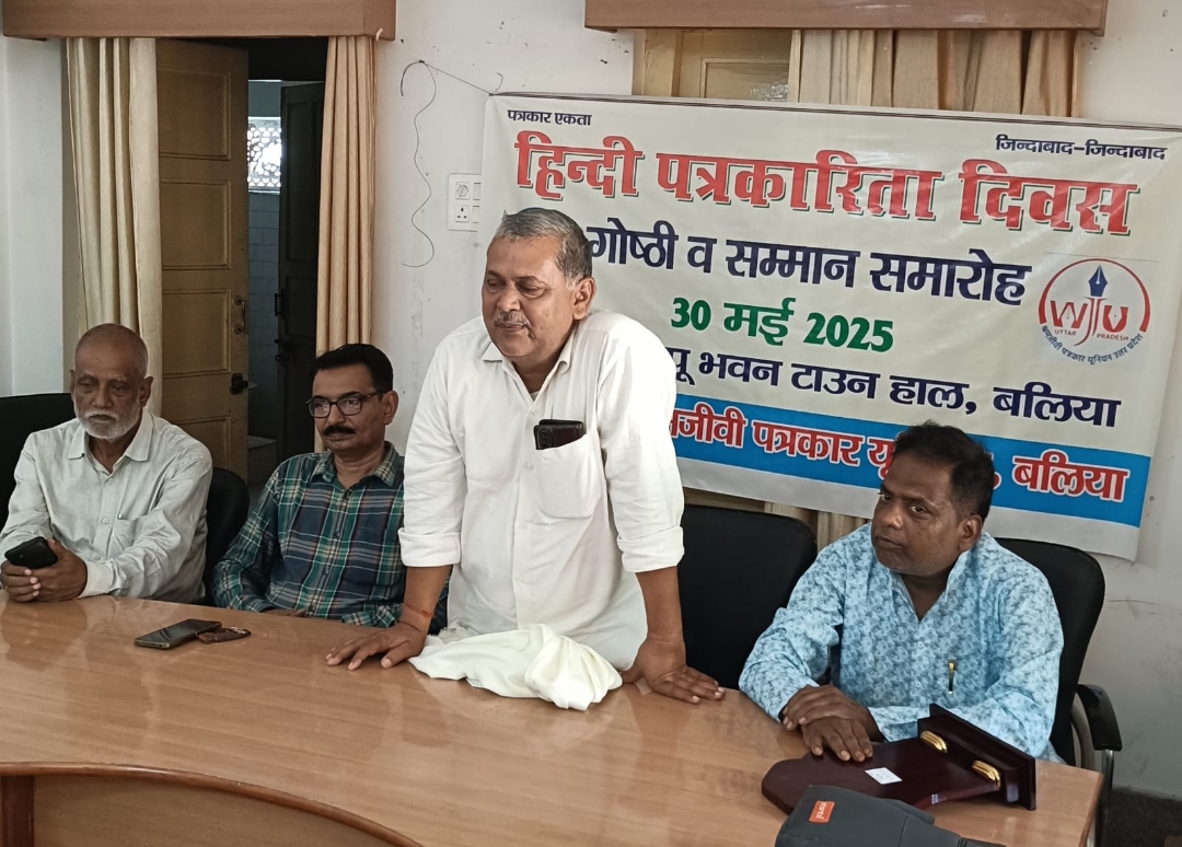बदलते दौर में पत्रकारिता के सामने चुनौतियां बढ़ीं : एसपी सिंह