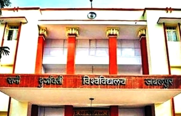 रानी दुर्गावती विश्वविद्यालय के कुलगुरु पर लगे आरोपों को लेकर एसआईटी की जांच प्रारंभ