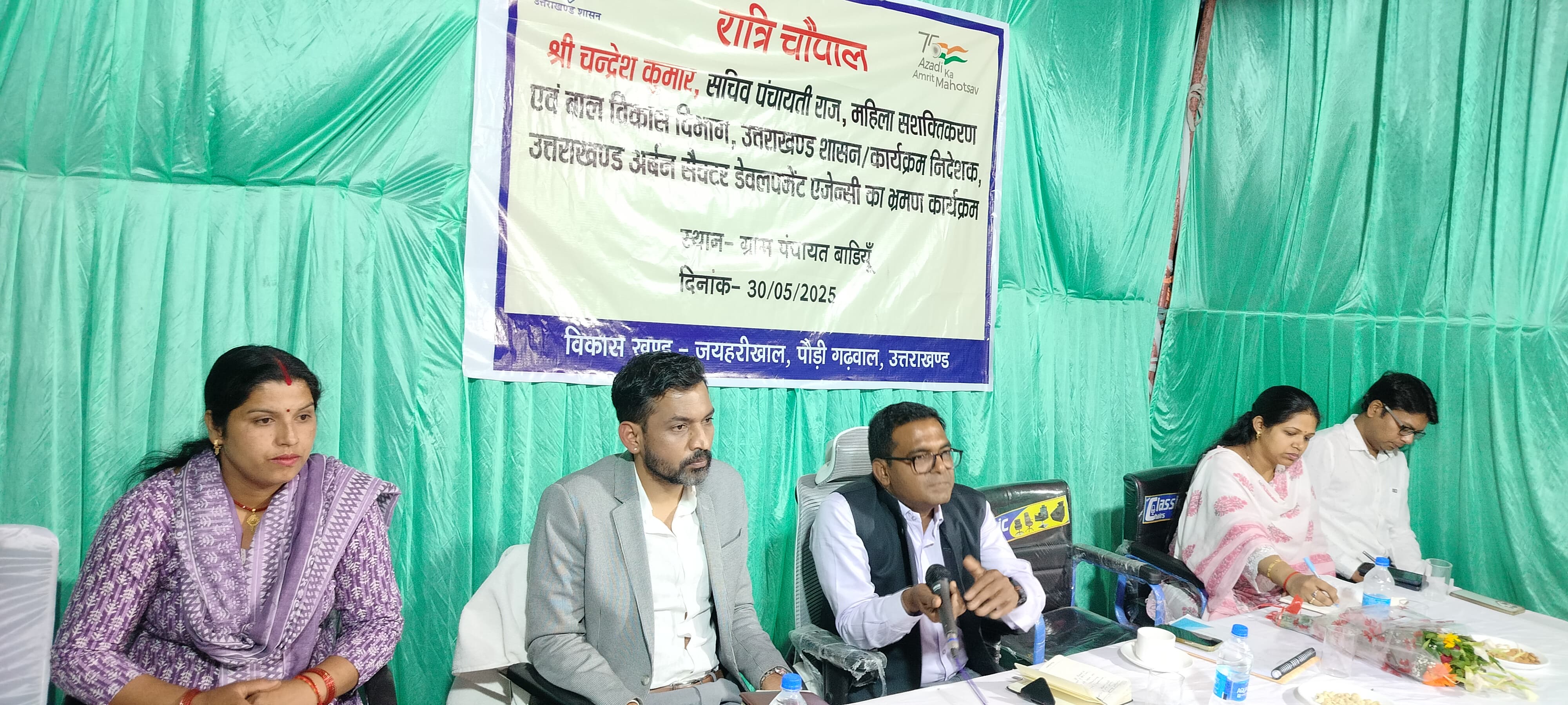 लैंसडौन क्षेत्र की ग्राम पंचायत बाड़ियूं में रात्रि चौपाल में ग्रामीणों की समस्या सुनते सचिव चंद्रेश यादव लैंसडौन क्षेत्र की ग्राम पंचायत बाड़ियूं में रात्रि चौपाल में ग्रामीणों की समस्या सुनते सचिव चंद्रेश यादव