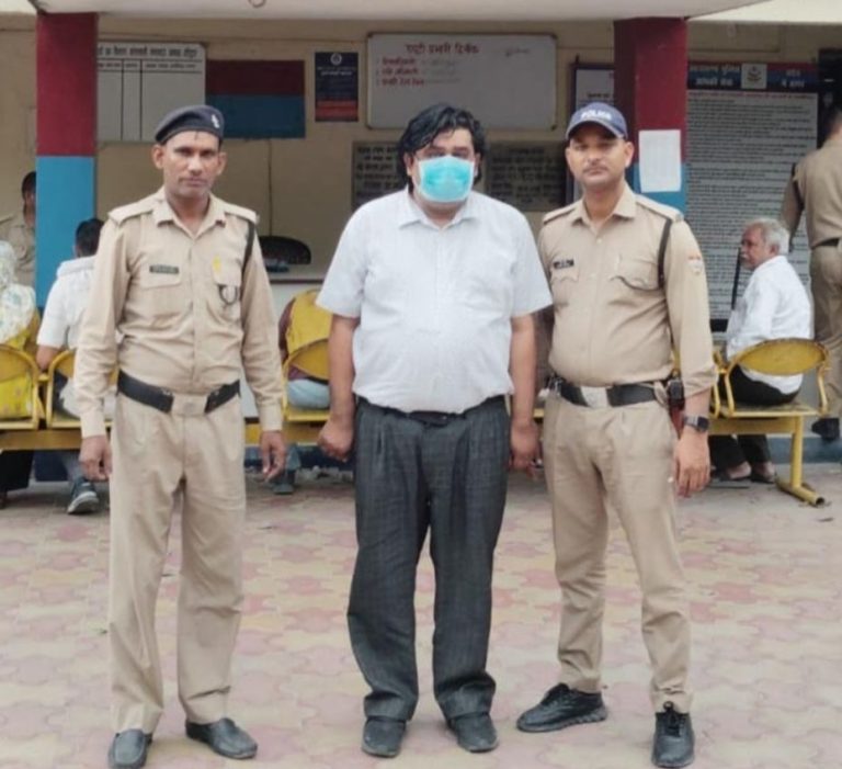 मौखिक परीक्षा के नाम पर छेड़छाड़, प्रोफेसर गिरफ्तार