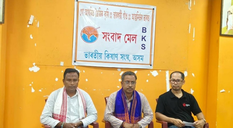 ‘विकसित कृषि संकल्प अभियान’ में असम के किसान भागीदार बनें : भाकिसं