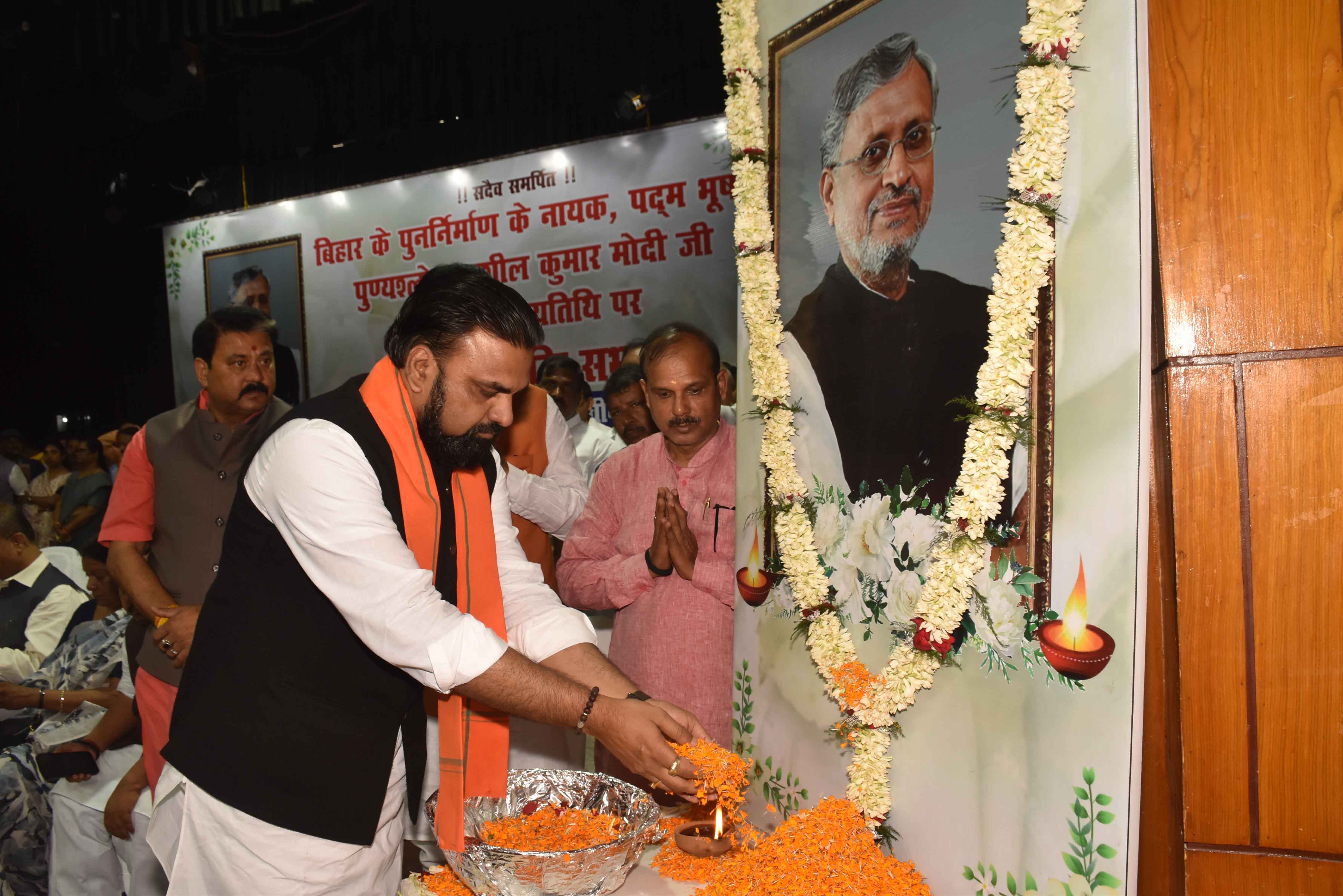 उपमुख्यमंत्री सम्राट चौधरी ने पूर्व उपमुख्यमंत्री स्वर्गीय सुशील कुमार मोदी को उनकी जयंती पर श्रद्धांजलि अर्पित की। उपमुख्यमंत्री सम्राट चौधरी ने पूर्व उपमुख्यमंत्री स्वर्गीय सुशील कुमार मोदी को उनकी जयंती पर श्रद्धांजलि अर्पित की।
