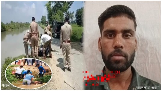 विधवा से हैवानियत के बाद फरार आरोपित का गंगनहर में शव मिला