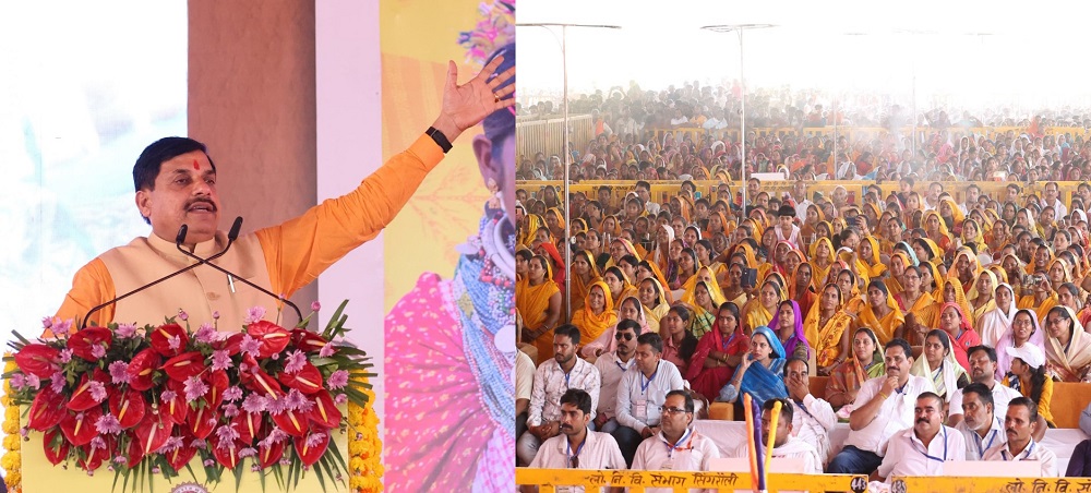 विन्ध्य क्षेत्र के विकास के लिए कोई कोर कसर नहीं रहेगी: मुख्यमंत्री डॉ. यादव