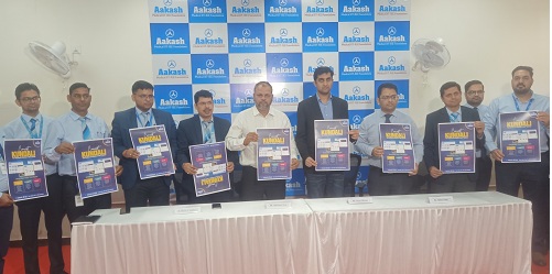 नीट परीक्षार्थियों के लिए लॉन्च किया एआई आधारित टूल कॉन्सेप्ट कुंडली
