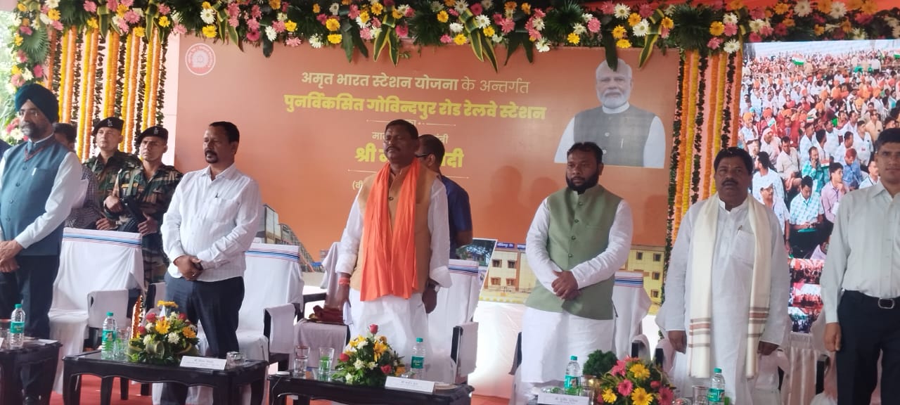 गोविंदपुर स्टेशन मौजूद गोविंदपुर स्टेशन मौजूद