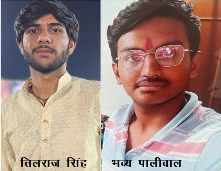 उदयपुर में हादसा, 2 इंजीनियरिंग छात्रों की मौत