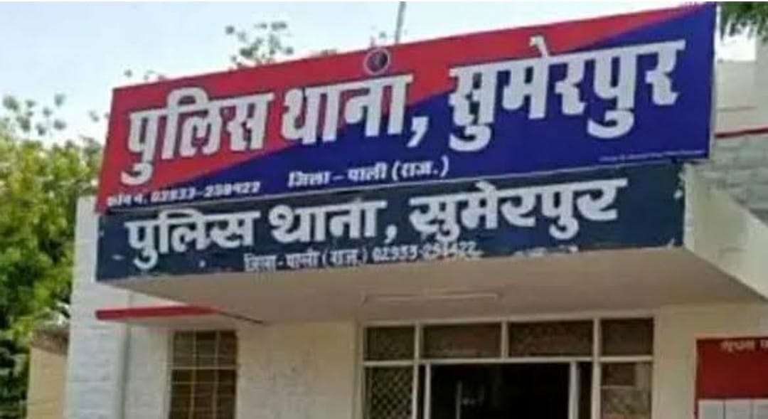 गल्ला मंडी के लिपिक से हुई ऑनलाइन ठगी